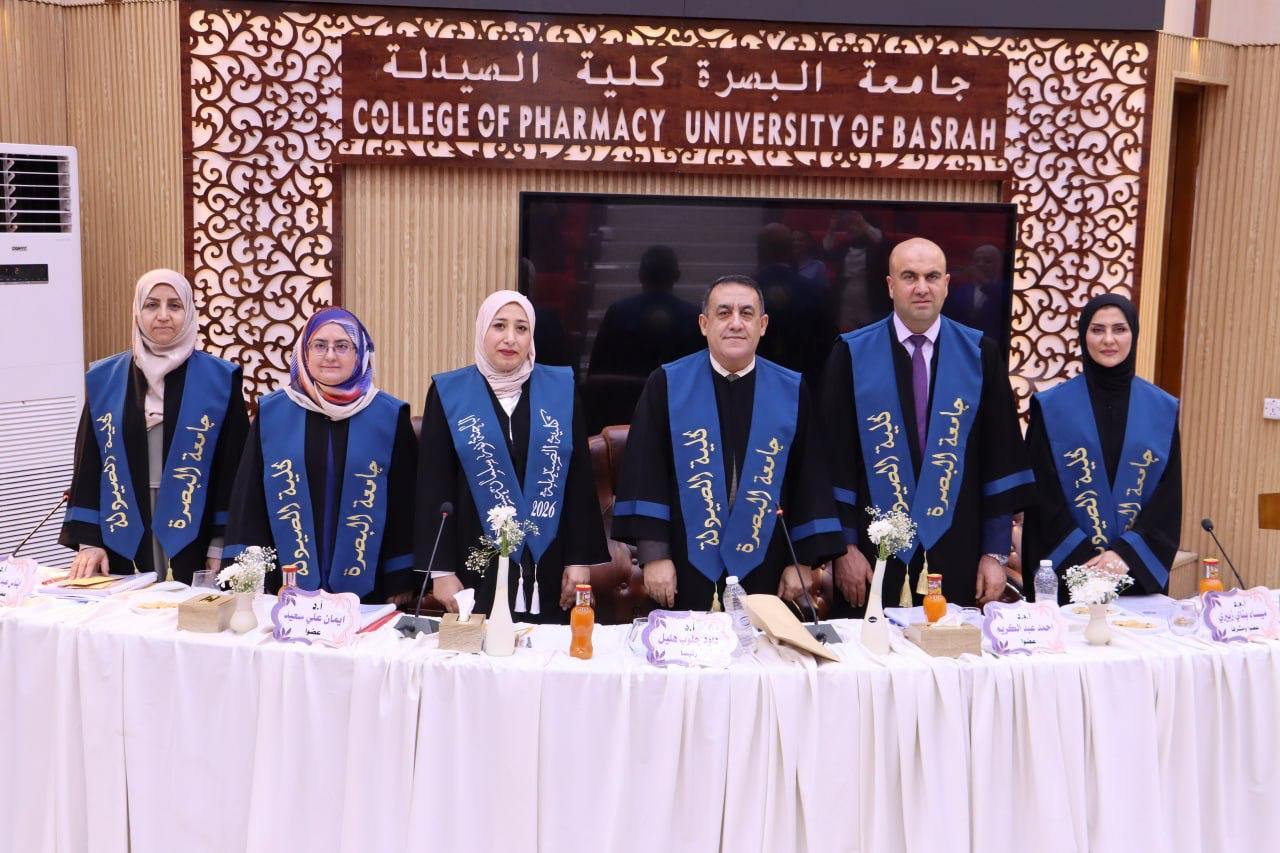 مناقشة رسالة الماجستير للطالبة نور سلمان عيسى